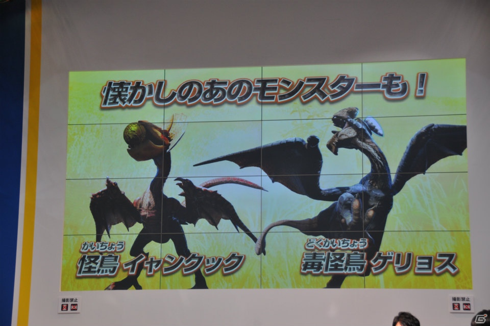 【ジャンプフェスタ2013】3DS「モンスターハンター4」＆「逆転裁判5」プレイアブル出展！「MH3G HD Ver.」チャレンジクエストではベテランハンターが奮闘！カプコンブースステージレポートの画像10