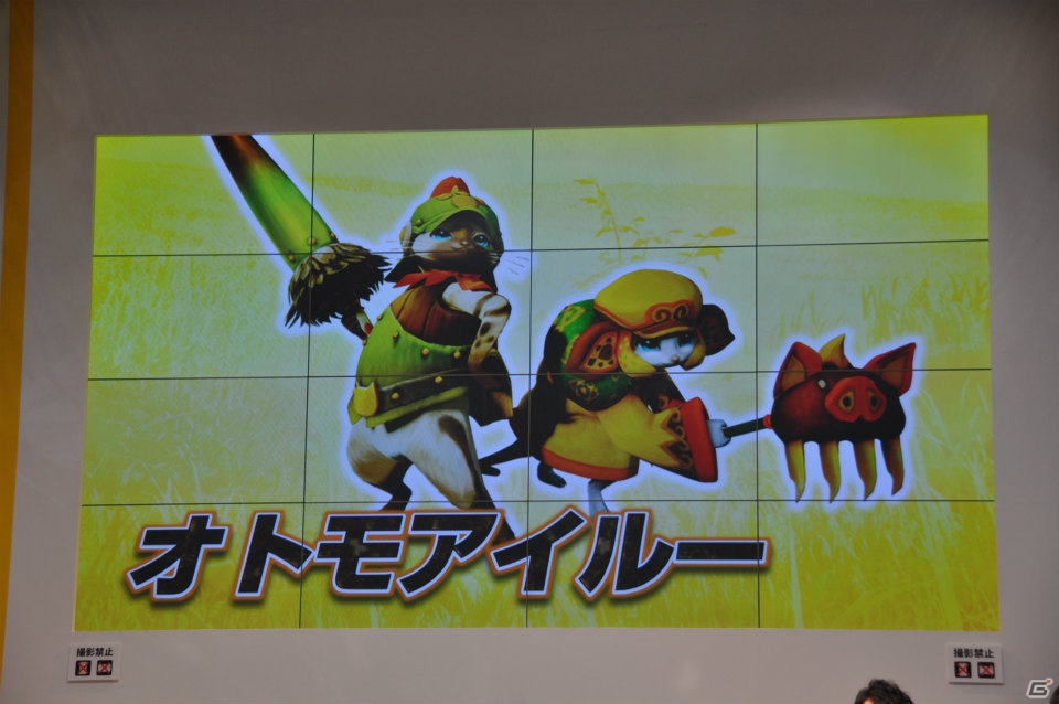 【ジャンプフェスタ2013】3DS「モンスターハンター4」＆「逆転裁判5」プレイアブル出展！「MH3G HD Ver.」チャレンジクエストではベテランハンターが奮闘！カプコンブースステージレポートの画像11