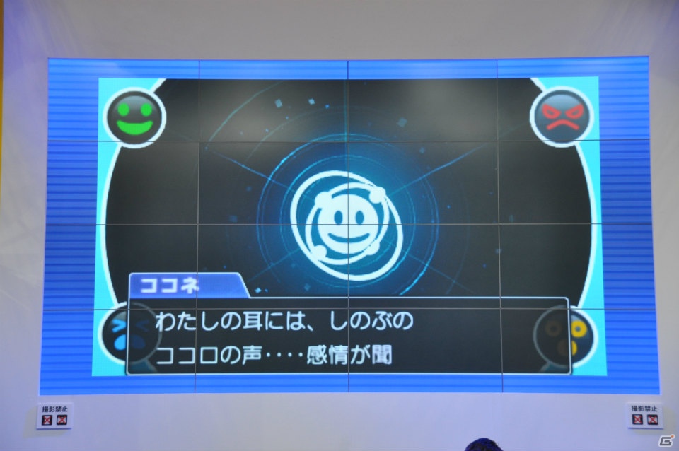 【ジャンプフェスタ2013】3DS「モンスターハンター4」＆「逆転裁判5」プレイアブル出展！「MH3G HD Ver.」チャレンジクエストではベテランハンターが奮闘！カプコンブースステージレポートの画像110