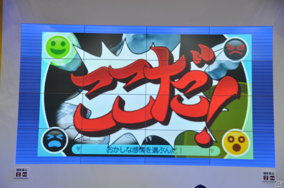 【ジャンプフェスタ2013】3DS「モンスターハンター4」＆「逆転裁判5」プレイアブル出展！「MH3G HD Ver.」チャレンジクエストではベテランハンターが奮闘！カプコンブースステージレポートの画像116