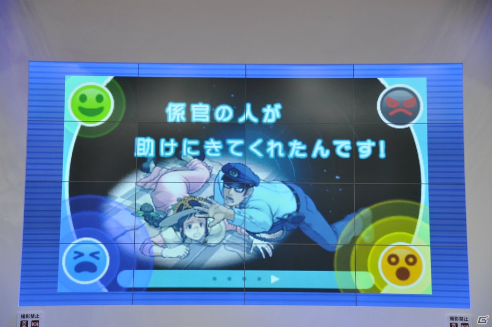 【ジャンプフェスタ2013】3DS「モンスターハンター4」＆「逆転裁判5」プレイアブル出展！「MH3G HD Ver.」チャレンジクエストではベテランハンターが奮闘！カプコンブースステージレポートの画像119