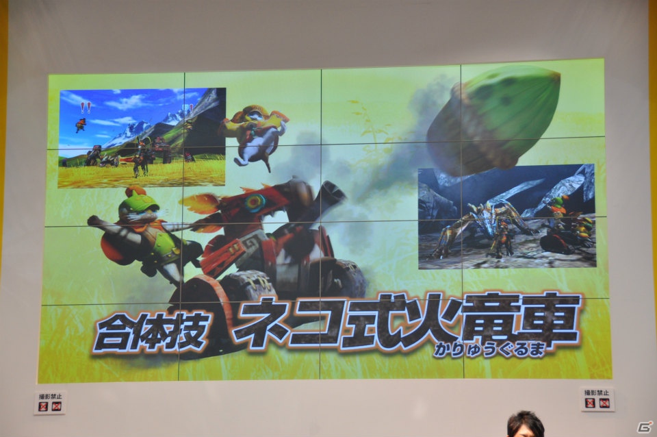 【ジャンプフェスタ2013】3DS「モンスターハンター4」＆「逆転裁判5」プレイアブル出展！「MH3G HD Ver.」チャレンジクエストではベテランハンターが奮闘！カプコンブースステージレポートの画像12