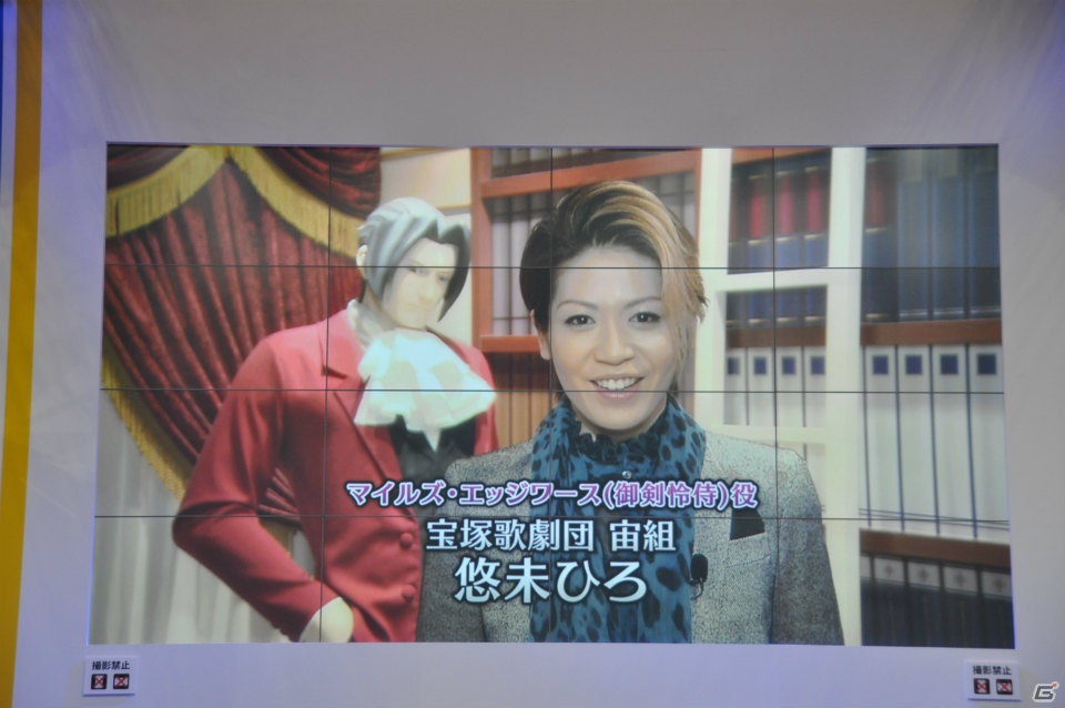 【ジャンプフェスタ2013】3DS「モンスターハンター4」＆「逆転裁判5」プレイアブル出展！「MH3G HD Ver.」チャレンジクエストではベテランハンターが奮闘！カプコンブースステージレポートの画像121