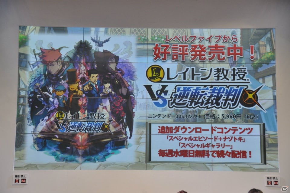 【ジャンプフェスタ2013】3DS「モンスターハンター4」＆「逆転裁判5」プレイアブル出展！「MH3G HD Ver.」チャレンジクエストではベテランハンターが奮闘！カプコンブースステージレポートの画像125