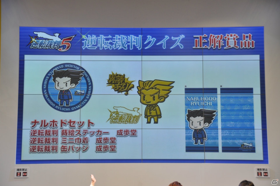 【ジャンプフェスタ2013】3DS「モンスターハンター4」＆「逆転裁判5」プレイアブル出展！「MH3G HD Ver.」チャレンジクエストではベテランハンターが奮闘！カプコンブースステージレポートの画像126
