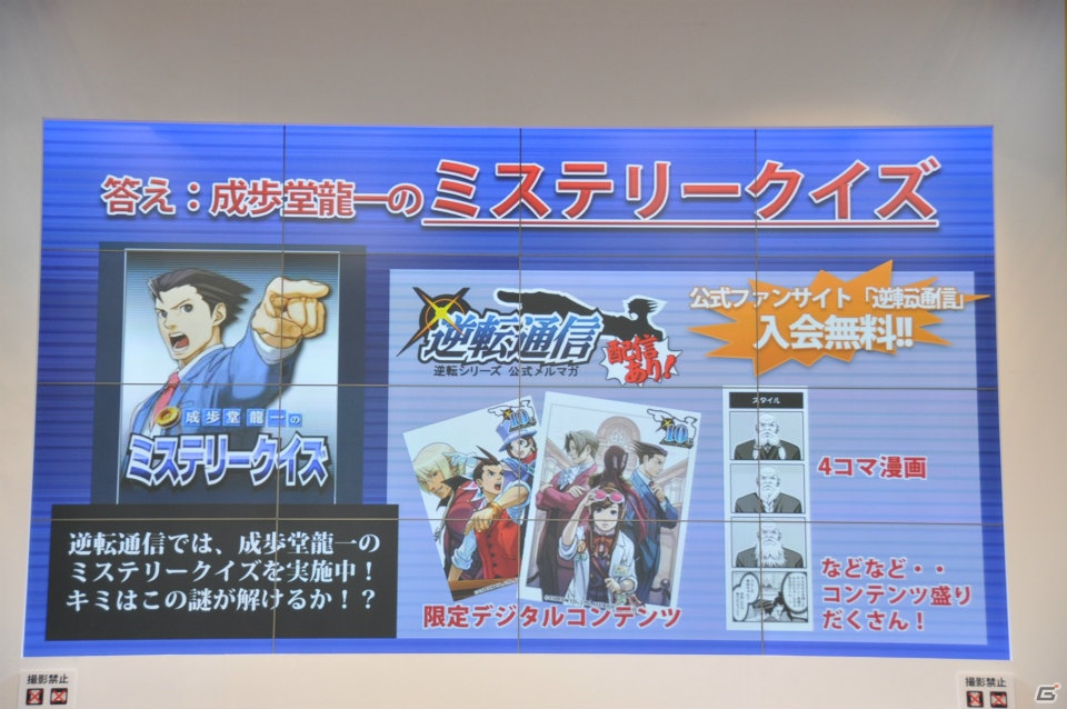 【ジャンプフェスタ2013】3DS「モンスターハンター4」＆「逆転裁判5」プレイアブル出展！「MH3G HD Ver.」チャレンジクエストではベテランハンターが奮闘！カプコンブースステージレポートの画像128