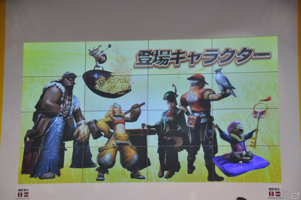 【ジャンプフェスタ2013】3DS「モンスターハンター4」＆「逆転裁判5」プレイアブル出展！「MH3G HD Ver.」チャレンジクエストではベテランハンターが奮闘！カプコンブースステージレポートの画像13