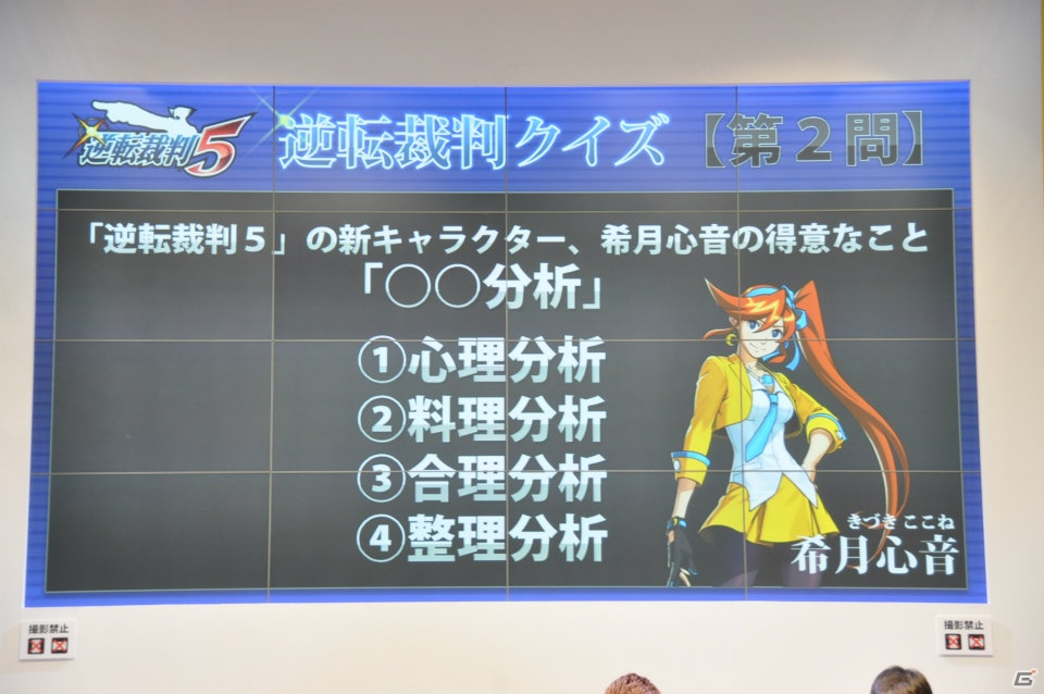 【ジャンプフェスタ2013】3DS「モンスターハンター4」＆「逆転裁判5」プレイアブル出展！「MH3G HD Ver.」チャレンジクエストではベテランハンターが奮闘！カプコンブースステージレポートの画像130