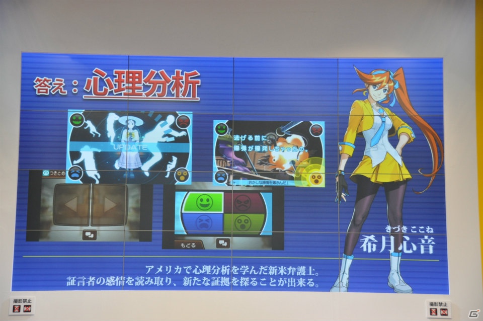 【ジャンプフェスタ2013】3DS「モンスターハンター4」＆「逆転裁判5」プレイアブル出展！「MH3G HD Ver.」チャレンジクエストではベテランハンターが奮闘！カプコンブースステージレポートの画像131