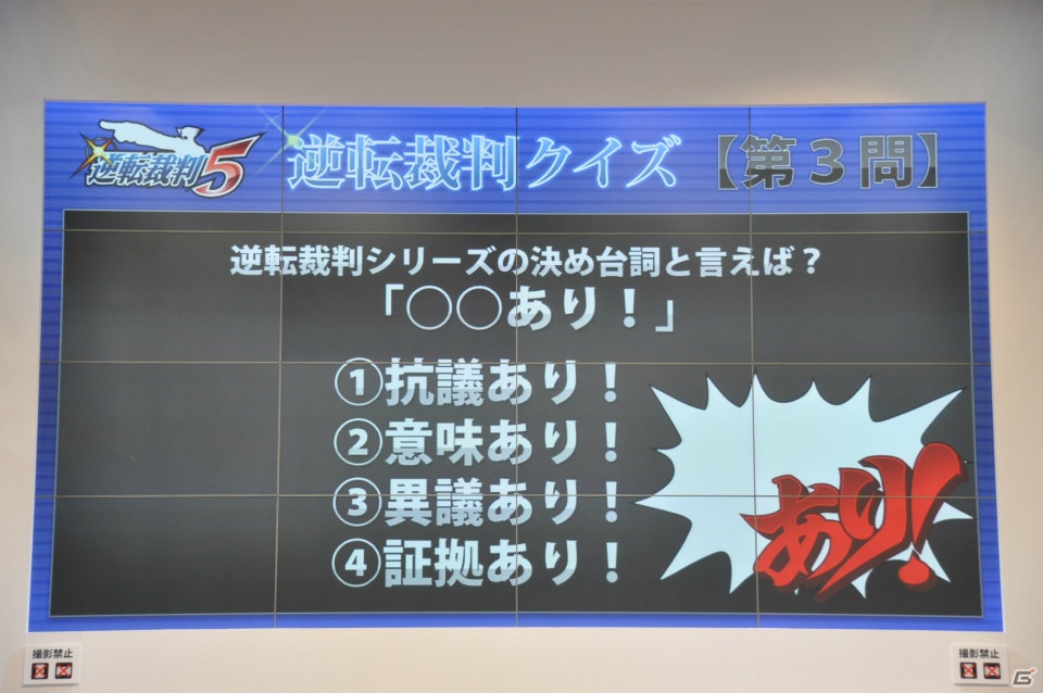 【ジャンプフェスタ2013】3DS「モンスターハンター4」＆「逆転裁判5」プレイアブル出展！「MH3G HD Ver.」チャレンジクエストではベテランハンターが奮闘！カプコンブースステージレポートの画像133
