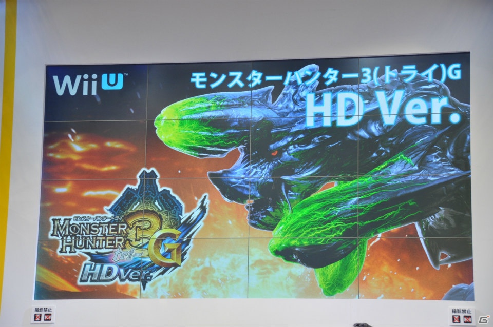 【ジャンプフェスタ2013】3DS「モンスターハンター4」＆「逆転裁判5」プレイアブル出展！「MH3G HD Ver.」チャレンジクエストではベテランハンターが奮闘！カプコンブースステージレポートの画像137