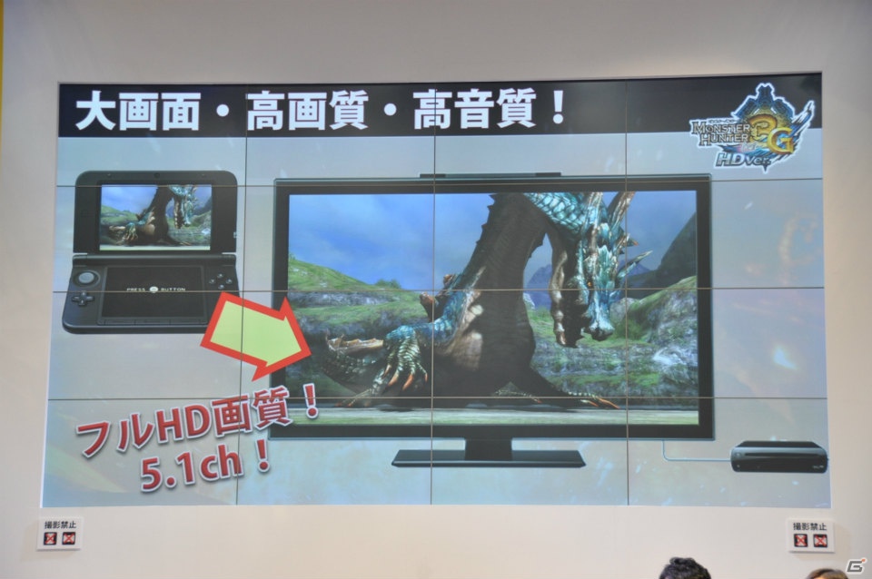 【ジャンプフェスタ2013】3DS「モンスターハンター4」＆「逆転裁判5」プレイアブル出展！「MH3G HD Ver.」チャレンジクエストではベテランハンターが奮闘！カプコンブースステージレポートの画像139