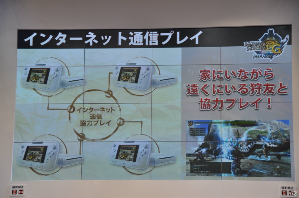 【ジャンプフェスタ2013】3DS「モンスターハンター4」＆「逆転裁判5」プレイアブル出展！「MH3G HD Ver.」チャレンジクエストではベテランハンターが奮闘！カプコンブースステージレポートの画像146