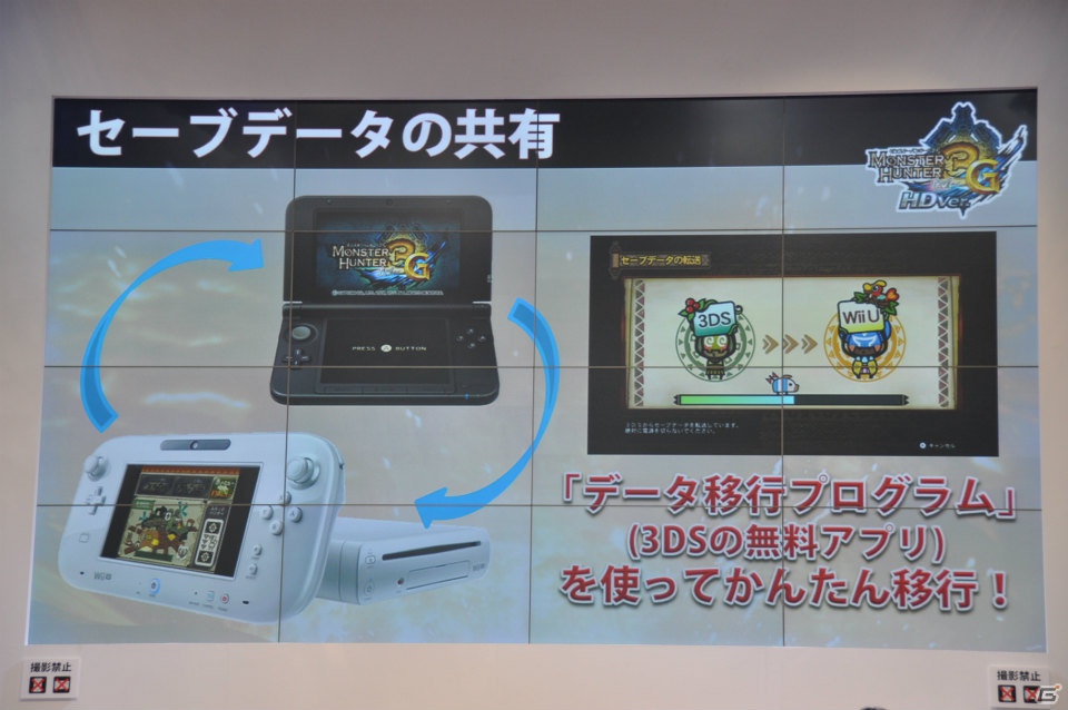 【ジャンプフェスタ2013】3DS「モンスターハンター4」＆「逆転裁判5」プレイアブル出展！「MH3G HD Ver.」チャレンジクエストではベテランハンターが奮闘！カプコンブースステージレポートの画像149