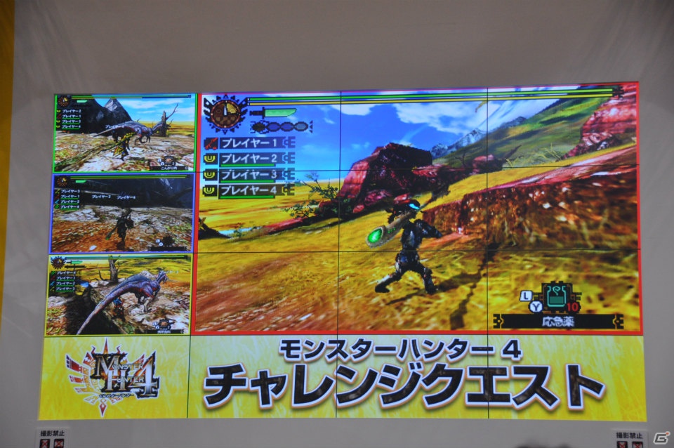 【ジャンプフェスタ2013】3DS「モンスターハンター4」＆「逆転裁判5」プレイアブル出展！「MH3G HD Ver.」チャレンジクエストではベテランハンターが奮闘！カプコンブースステージレポートの画像15