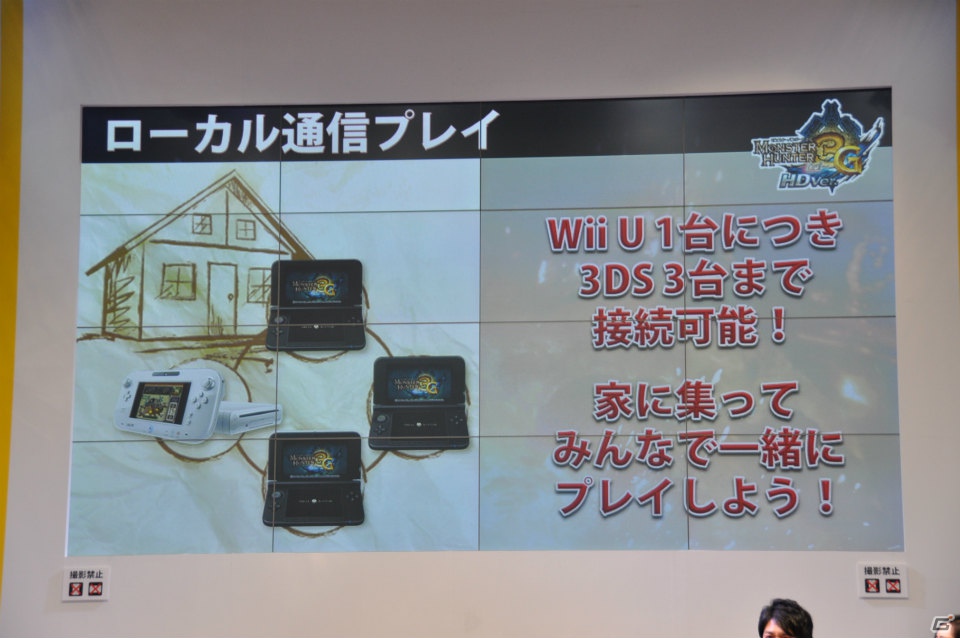 【ジャンプフェスタ2013】3DS「モンスターハンター4」＆「逆転裁判5」プレイアブル出展！「MH3G HD Ver.」チャレンジクエストではベテランハンターが奮闘！カプコンブースステージレポートの画像150