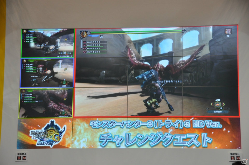 【ジャンプフェスタ2013】3DS「モンスターハンター4」＆「逆転裁判5」プレイアブル出展！「MH3G HD Ver.」チャレンジクエストではベテランハンターが奮闘！カプコンブースステージレポートの画像152