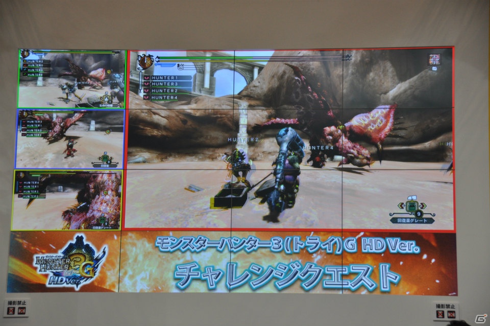 【ジャンプフェスタ2013】3DS「モンスターハンター4」＆「逆転裁判5」プレイアブル出展！「MH3G HD Ver.」チャレンジクエストではベテランハンターが奮闘！カプコンブースステージレポートの画像153