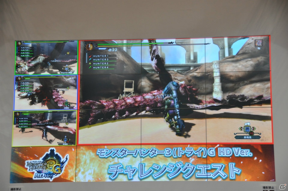 【ジャンプフェスタ2013】3DS「モンスターハンター4」＆「逆転裁判5」プレイアブル出展！「MH3G HD Ver.」チャレンジクエストではベテランハンターが奮闘！カプコンブースステージレポートの画像154
