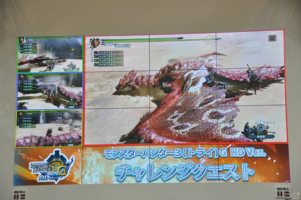 【ジャンプフェスタ2013】3DS「モンスターハンター4」＆「逆転裁判5」プレイアブル出展！「MH3G HD Ver.」チャレンジクエストではベテランハンターが奮闘！カプコンブースステージレポートの画像155