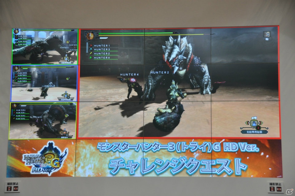 【ジャンプフェスタ2013】3DS「モンスターハンター4」＆「逆転裁判5」プレイアブル出展！「MH3G HD Ver.」チャレンジクエストではベテランハンターが奮闘！カプコンブースステージレポートの画像156