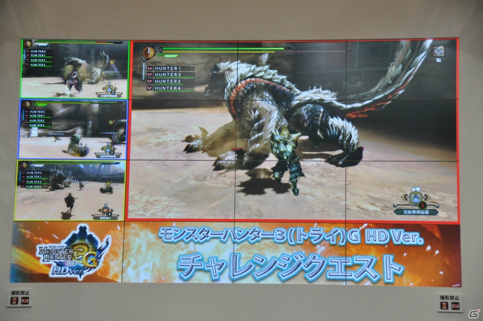 【ジャンプフェスタ2013】3DS「モンスターハンター4」＆「逆転裁判5」プレイアブル出展！「MH3G HD Ver.」チャレンジクエストではベテランハンターが奮闘！カプコンブースステージレポートの画像157