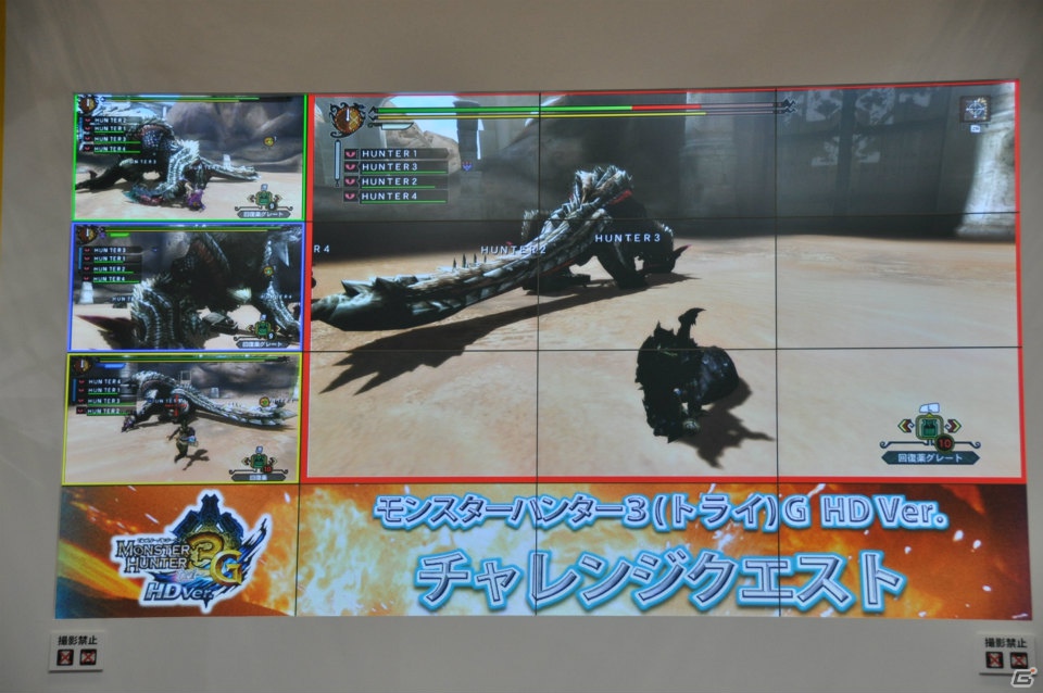 【ジャンプフェスタ2013】3DS「モンスターハンター4」＆「逆転裁判5」プレイアブル出展！「MH3G HD Ver.」チャレンジクエストではベテランハンターが奮闘！カプコンブースステージレポートの画像158