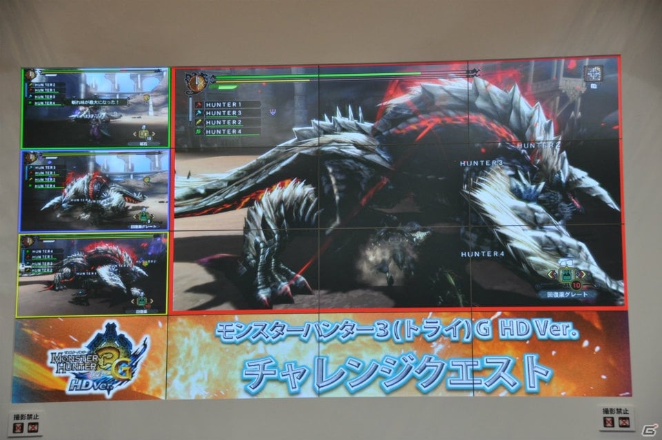 【ジャンプフェスタ2013】3DS「モンスターハンター4」＆「逆転裁判5」プレイアブル出展！「MH3G HD Ver.」チャレンジクエストではベテランハンターが奮闘！カプコンブースステージレポートの画像159