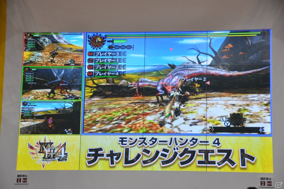 【ジャンプフェスタ2013】3DS「モンスターハンター4」＆「逆転裁判5」プレイアブル出展！「MH3G HD Ver.」チャレンジクエストではベテランハンターが奮闘！カプコンブースステージレポートの画像16