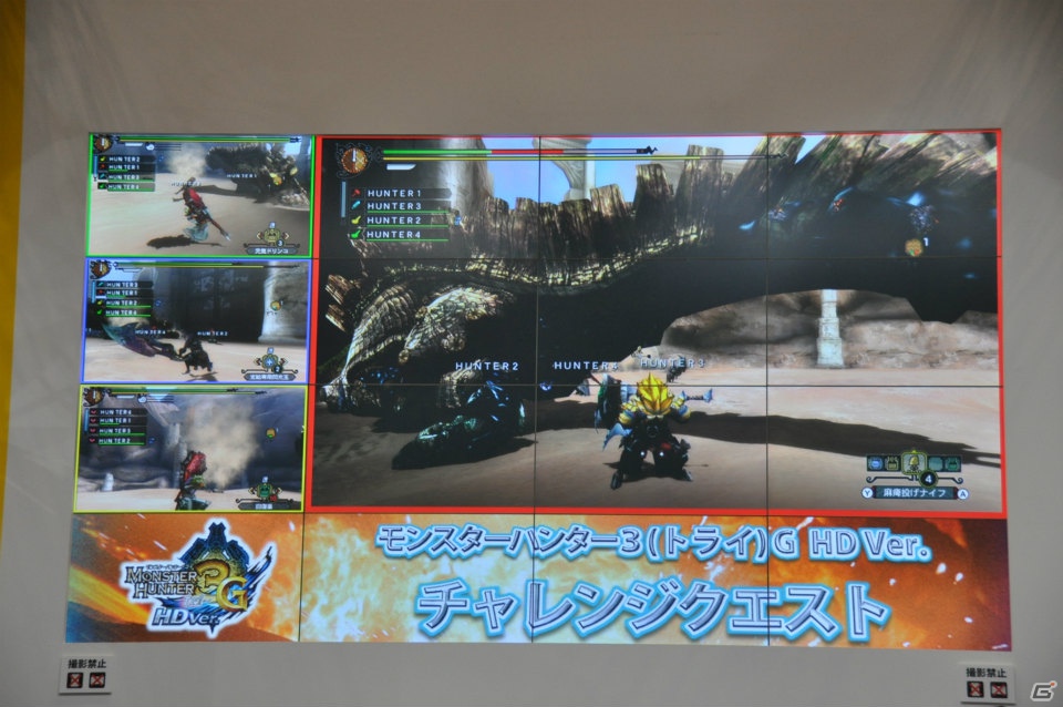 【ジャンプフェスタ2013】3DS「モンスターハンター4」＆「逆転裁判5」プレイアブル出展！「MH3G HD Ver.」チャレンジクエストではベテランハンターが奮闘！カプコンブースステージレポートの画像161