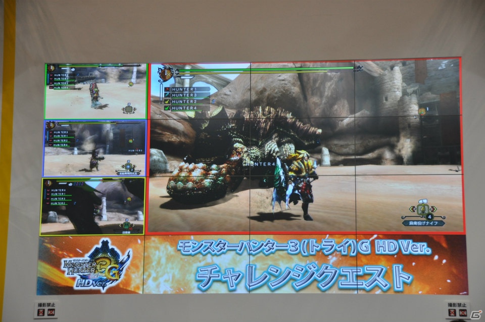 【ジャンプフェスタ2013】3DS「モンスターハンター4」＆「逆転裁判5」プレイアブル出展！「MH3G HD Ver.」チャレンジクエストではベテランハンターが奮闘！カプコンブースステージレポートの画像162