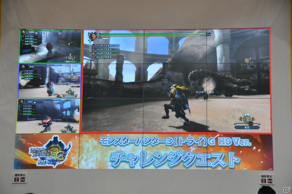 【ジャンプフェスタ2013】3DS「モンスターハンター4」＆「逆転裁判5」プレイアブル出展！「MH3G HD Ver.」チャレンジクエストではベテランハンターが奮闘！カプコンブースステージレポートの画像163