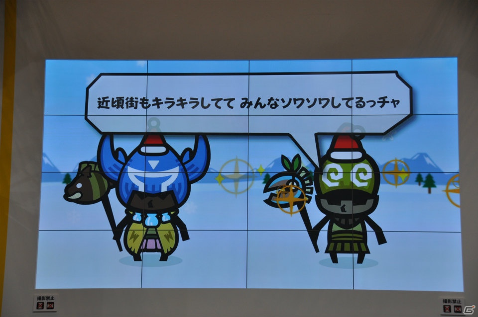 【ジャンプフェスタ2013】3DS「モンスターハンター4」＆「逆転裁判5」プレイアブル出展！「MH3G HD Ver.」チャレンジクエストではベテランハンターが奮闘！カプコンブースステージレポートの画像166