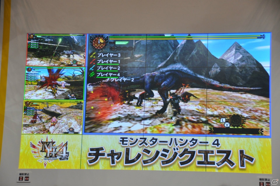 【ジャンプフェスタ2013】3DS「モンスターハンター4」＆「逆転裁判5」プレイアブル出展！「MH3G HD Ver.」チャレンジクエストではベテランハンターが奮闘！カプコンブースステージレポートの画像17