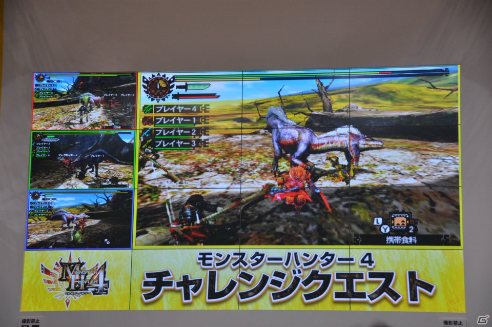 【ジャンプフェスタ2013】3DS「モンスターハンター4」＆「逆転裁判5」プレイアブル出展！「MH3G HD Ver.」チャレンジクエストではベテランハンターが奮闘！カプコンブースステージレポートの画像18