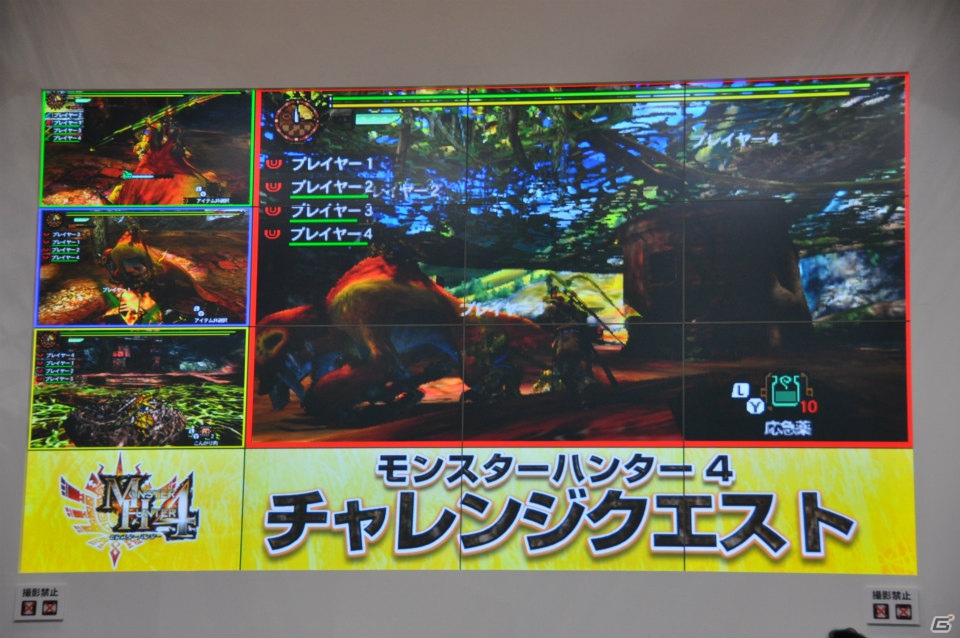 【ジャンプフェスタ2013】3DS「モンスターハンター4」＆「逆転裁判5」プレイアブル出展！「MH3G HD Ver.」チャレンジクエストではベテランハンターが奮闘！カプコンブースステージレポートの画像19