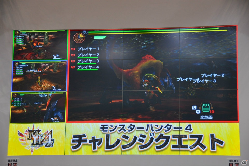 【ジャンプフェスタ2013】3DS「モンスターハンター4」＆「逆転裁判5」プレイアブル出展！「MH3G HD Ver.」チャレンジクエストではベテランハンターが奮闘！カプコンブースステージレポートの画像20