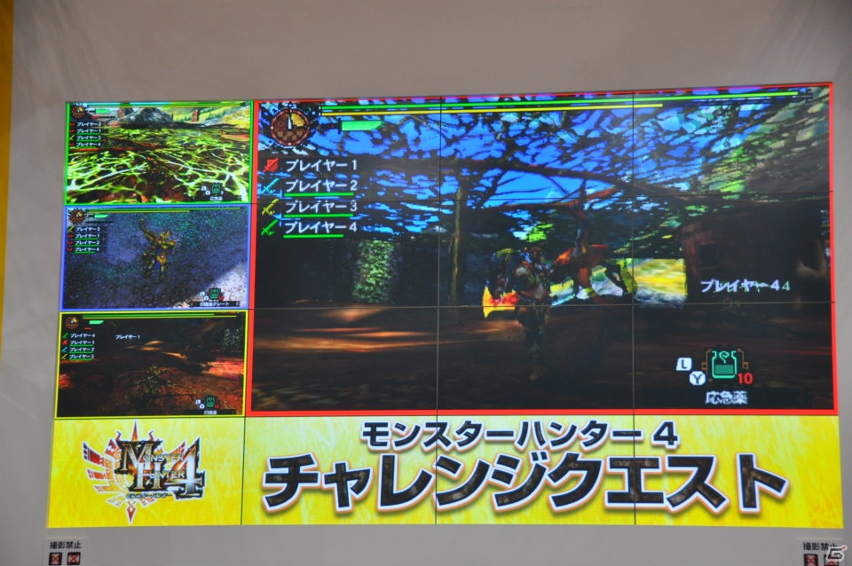 【ジャンプフェスタ2013】3DS「モンスターハンター4」＆「逆転裁判5」プレイアブル出展！「MH3G HD Ver.」チャレンジクエストではベテランハンターが奮闘！カプコンブースステージレポートの画像21