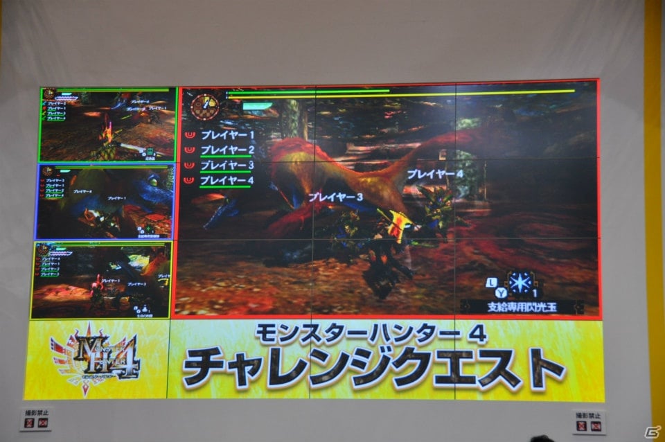 【ジャンプフェスタ2013】3DS「モンスターハンター4」＆「逆転裁判5」プレイアブル出展！「MH3G HD Ver.」チャレンジクエストではベテランハンターが奮闘！カプコンブースステージレポートの画像22