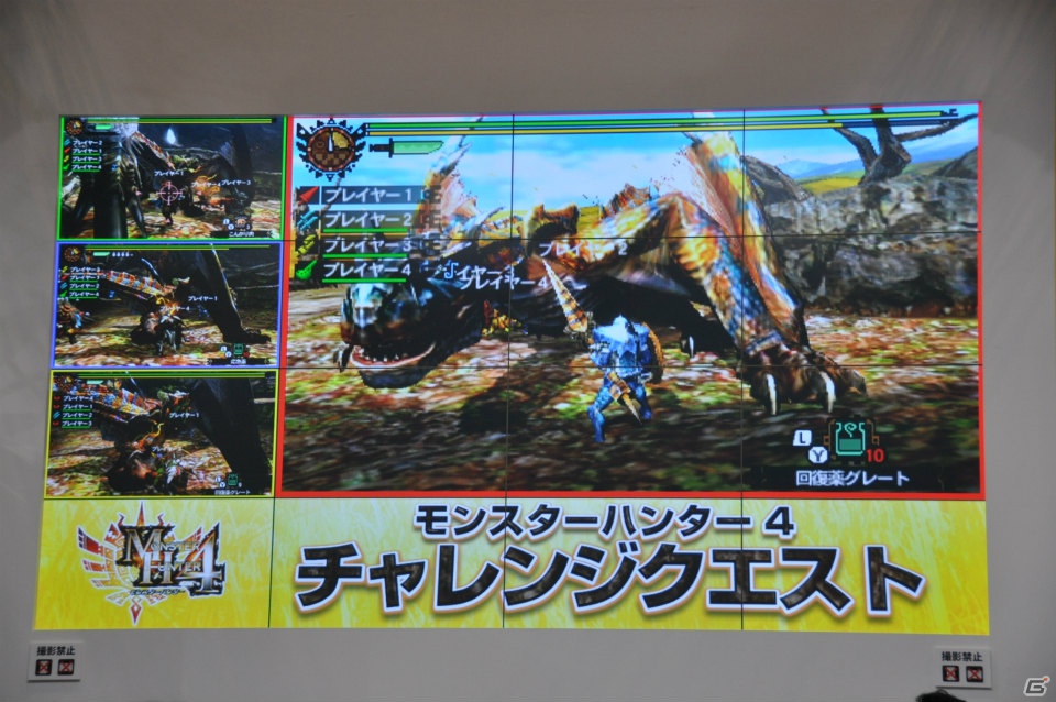 【ジャンプフェスタ2013】3DS「モンスターハンター4」＆「逆転裁判5」プレイアブル出展！「MH3G HD Ver.」チャレンジクエストではベテランハンターが奮闘！カプコンブースステージレポートの画像23