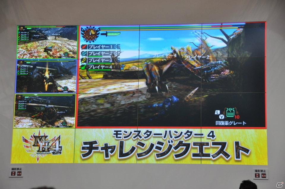 【ジャンプフェスタ2013】3DS「モンスターハンター4」＆「逆転裁判5」プレイアブル出展！「MH3G HD Ver.」チャレンジクエストではベテランハンターが奮闘！カプコンブースステージレポートの画像24