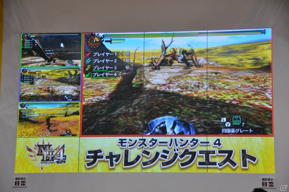 【ジャンプフェスタ2013】3DS「モンスターハンター4」＆「逆転裁判5」プレイアブル出展！「MH3G HD Ver.」チャレンジクエストではベテランハンターが奮闘！カプコンブースステージレポートの画像25