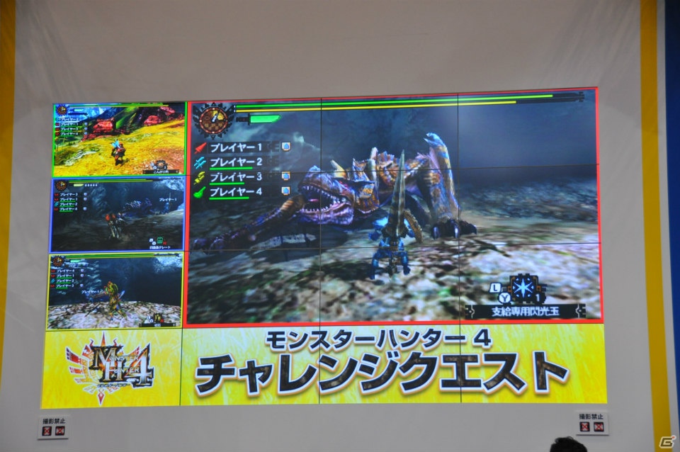 【ジャンプフェスタ2013】3DS「モンスターハンター4」＆「逆転裁判5」プレイアブル出展！「MH3G HD Ver.」チャレンジクエストではベテランハンターが奮闘！カプコンブースステージレポートの画像28