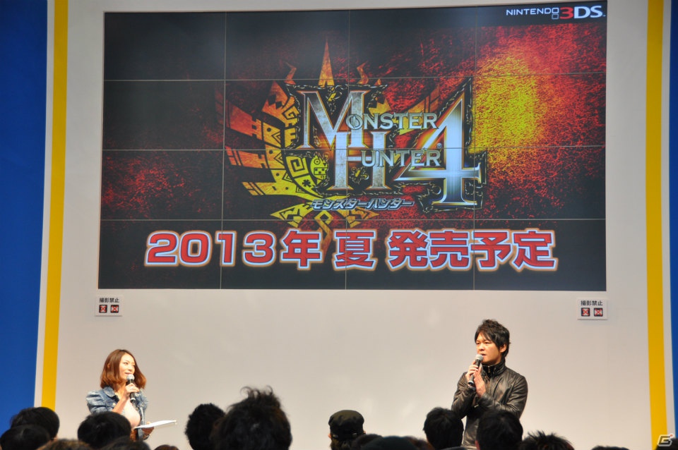 【ジャンプフェスタ2013】3DS「モンスターハンター4」＆「逆転裁判5」プレイアブル出展！「MH3G HD Ver.」チャレンジクエストではベテランハンターが奮闘！カプコンブースステージレポートの画像3