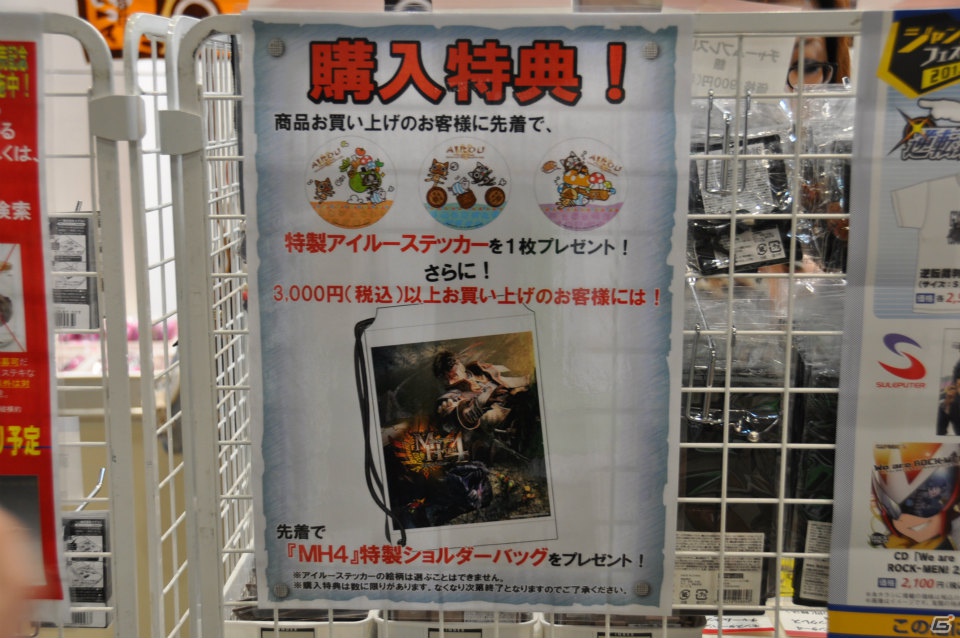 【ジャンプフェスタ2013】3DS「モンスターハンター4」＆「逆転裁判5」プレイアブル出展！「MH3G HD Ver.」チャレンジクエストではベテランハンターが奮闘！カプコンブースステージレポートの画像45