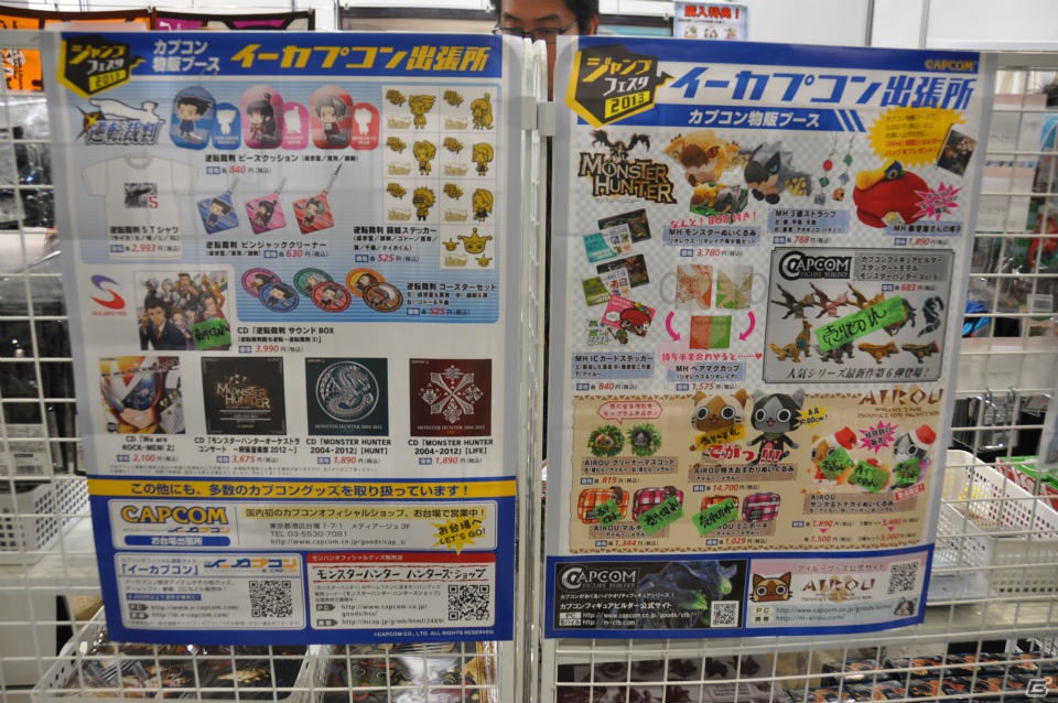 【ジャンプフェスタ2013】3DS「モンスターハンター4」＆「逆転裁判5」プレイアブル出展！「MH3G HD Ver.」チャレンジクエストではベテランハンターが奮闘！カプコンブースステージレポートの画像46
