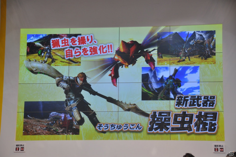 【ジャンプフェスタ2013】3DS「モンスターハンター4」＆「逆転裁判5」プレイアブル出展！「MH3G HD Ver.」チャレンジクエストではベテランハンターが奮闘！カプコンブースステージレポートの画像6