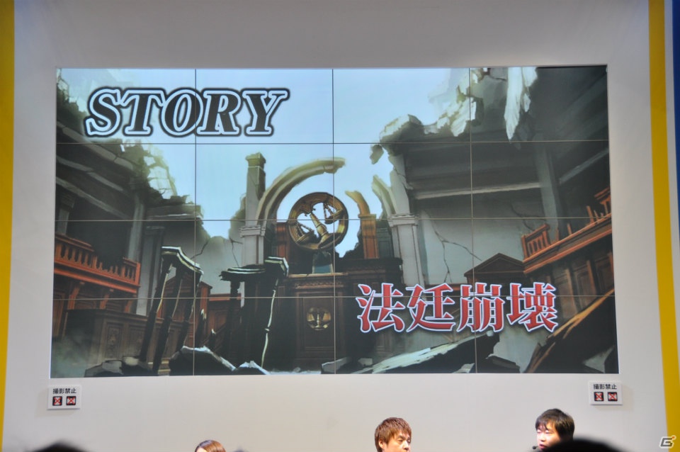 【ジャンプフェスタ2013】3DS「モンスターハンター4」＆「逆転裁判5」プレイアブル出展！「MH3G HD Ver.」チャレンジクエストではベテランハンターが奮闘！カプコンブースステージレポートの画像61