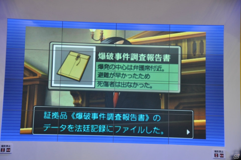 【ジャンプフェスタ2013】3DS「モンスターハンター4」＆「逆転裁判5」プレイアブル出展！「MH3G HD Ver.」チャレンジクエストではベテランハンターが奮闘！カプコンブースステージレポートの画像70