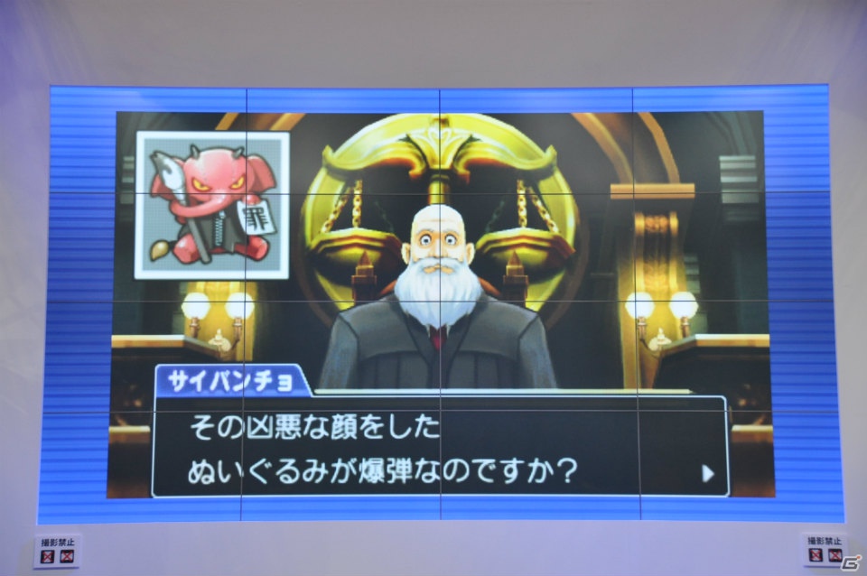 【ジャンプフェスタ2013】3DS「モンスターハンター4」＆「逆転裁判5」プレイアブル出展！「MH3G HD Ver.」チャレンジクエストではベテランハンターが奮闘！カプコンブースステージレポートの画像71